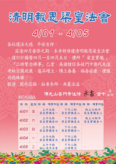 �����x100�~�M��������Ӫk�|�q��