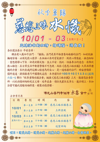 �����x100�~��u�����O�d�T�N���b�k�|�q��