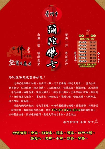 �����x100�~������C�k�|�q��