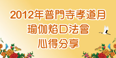 2012�~�����x���D�� ����K�f�k�|�߱o����