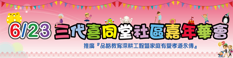 �T�N�ߦP����ϹŦ~�ط|