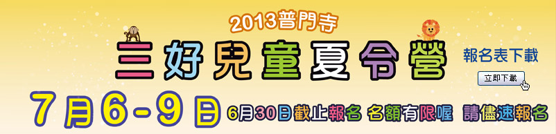 2013�~�����x�T�n�ൣ�L�O��